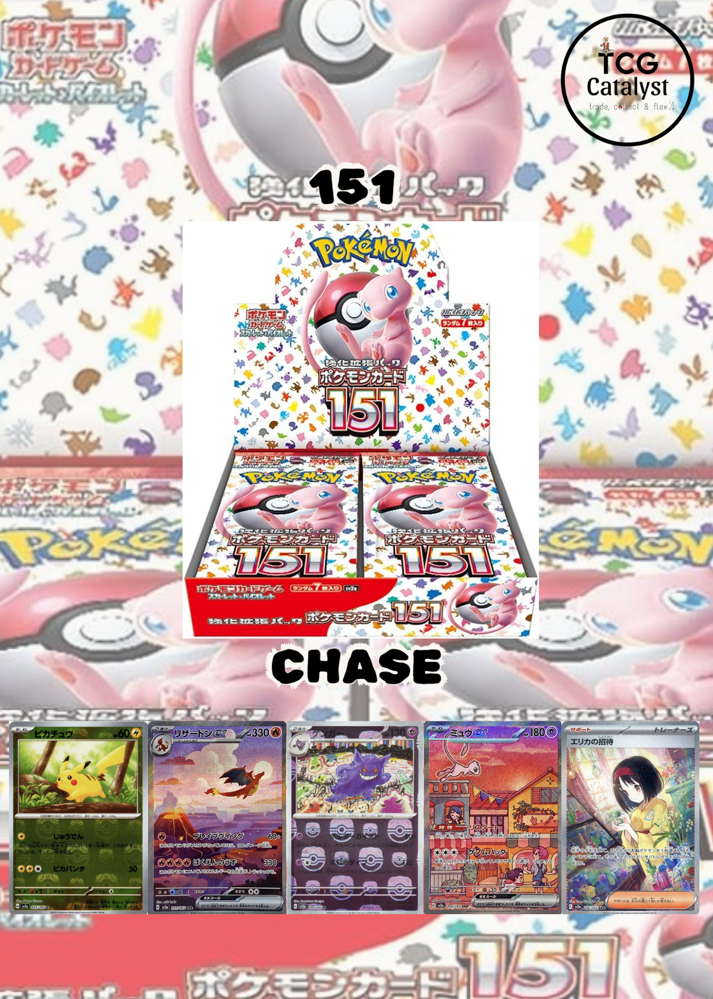 [JAP] 151 BOOSTER BOX