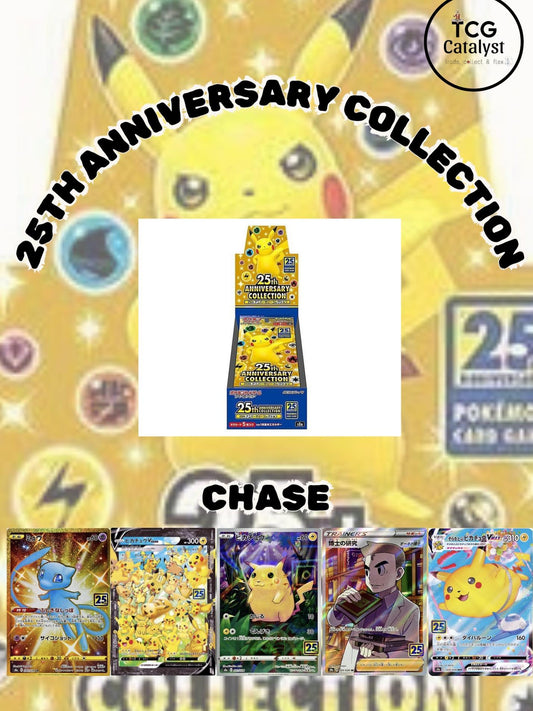 [JAP] 25TH ANNIVERSARY COLLECTION BOOSTER BOX