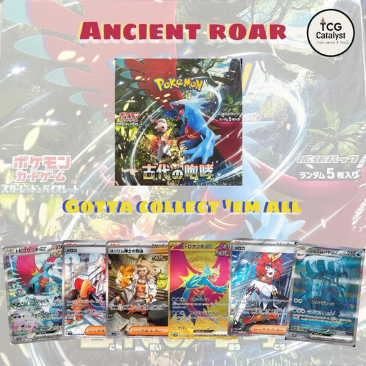 [JAP] ANCIENT ROAR BOOSTER BOX