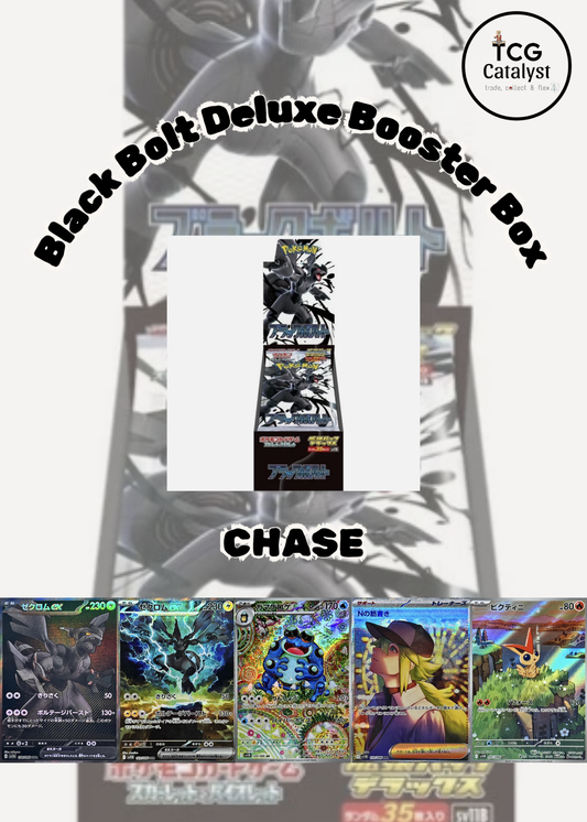 [JAP] BLACK BOLT DELUXE BOOSTER BOX