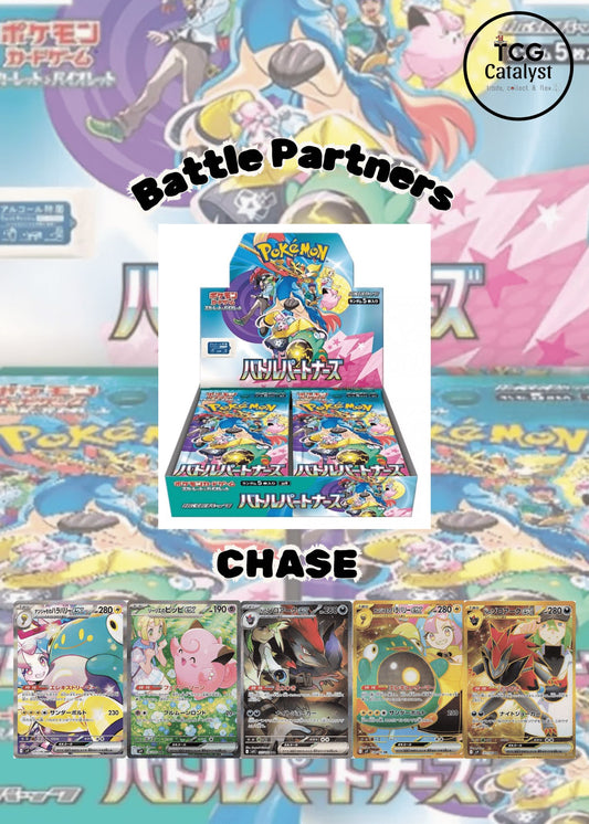 [JAP] *FIRST WAVE* BATTLE PARTNER BOOSTER BOX