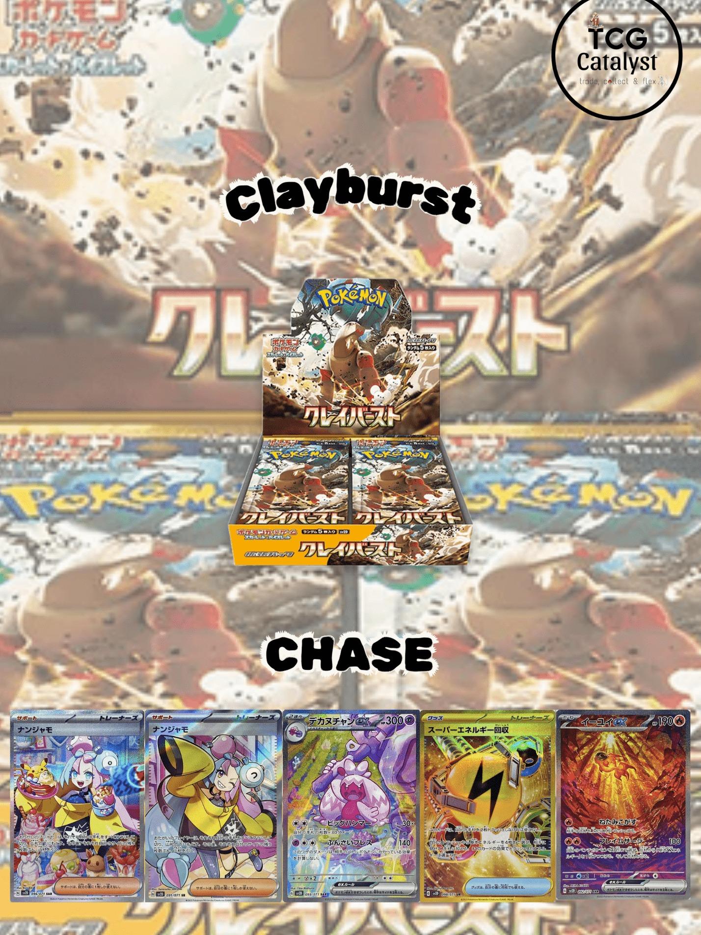 [JAP] CLAYBURST BOOSTER BOX
