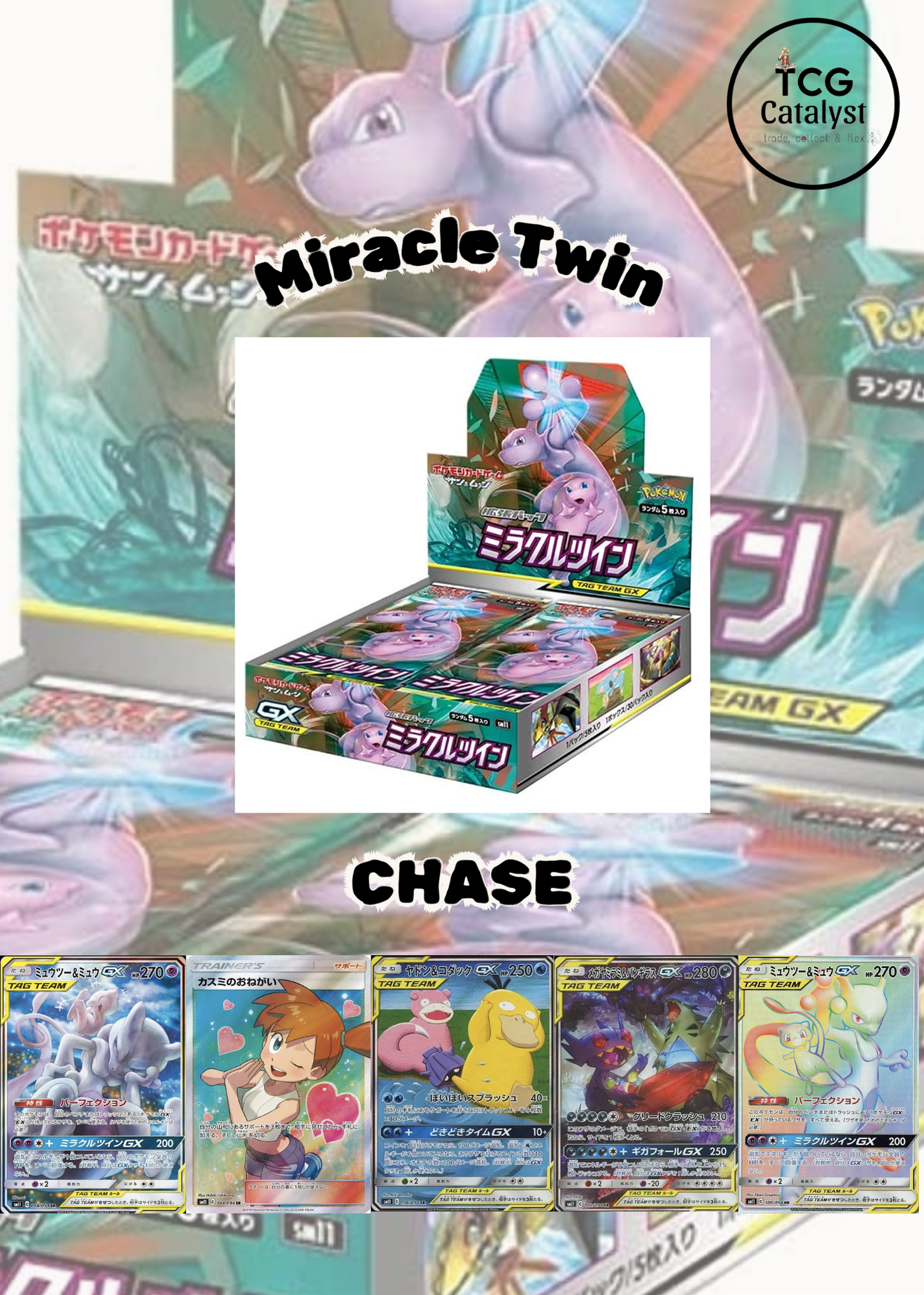 [JAP] MIRACLE TWIN BOOSTER BOX