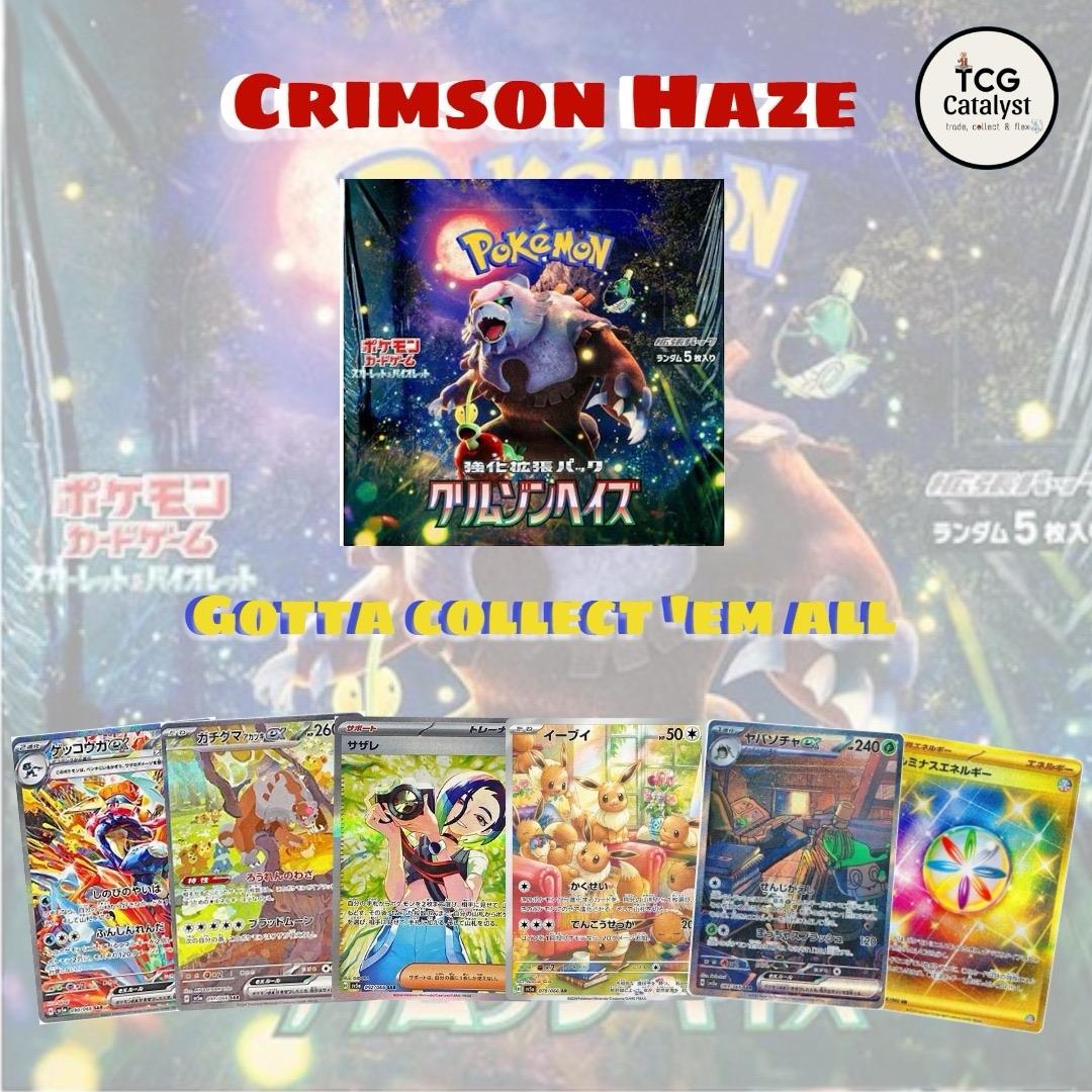 [JAP] CRIMSON HAZE BOOSTER BOX