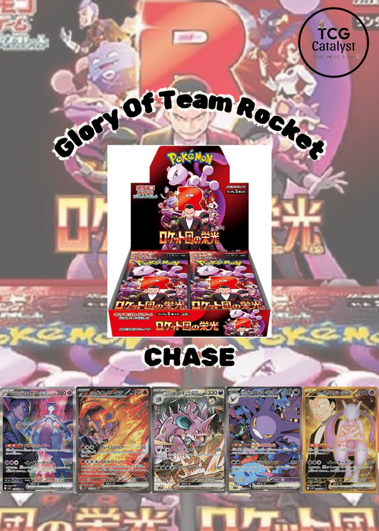 [JAP] GLORY OF TEAM ROCKET BOOSTER BOX