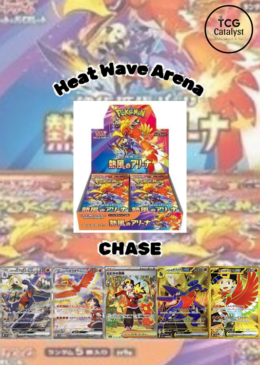 [JAP] HEAT WAVE ARENA BOOSTER BOX
