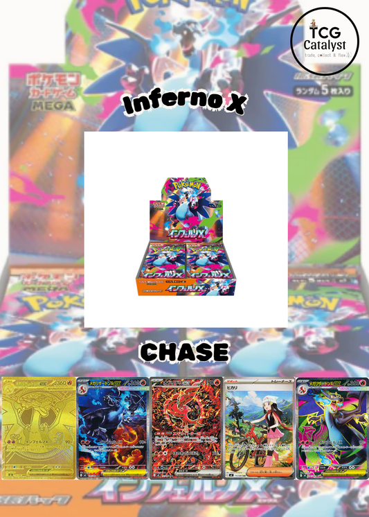 [JAP] INFERNO X BOOSTER BOX
