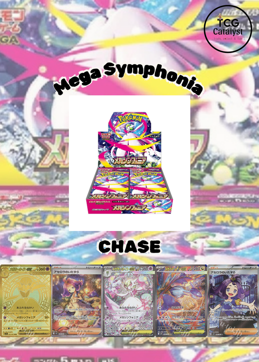 [JAP] MEGA SYMPHONIA BOOSTER BOX
