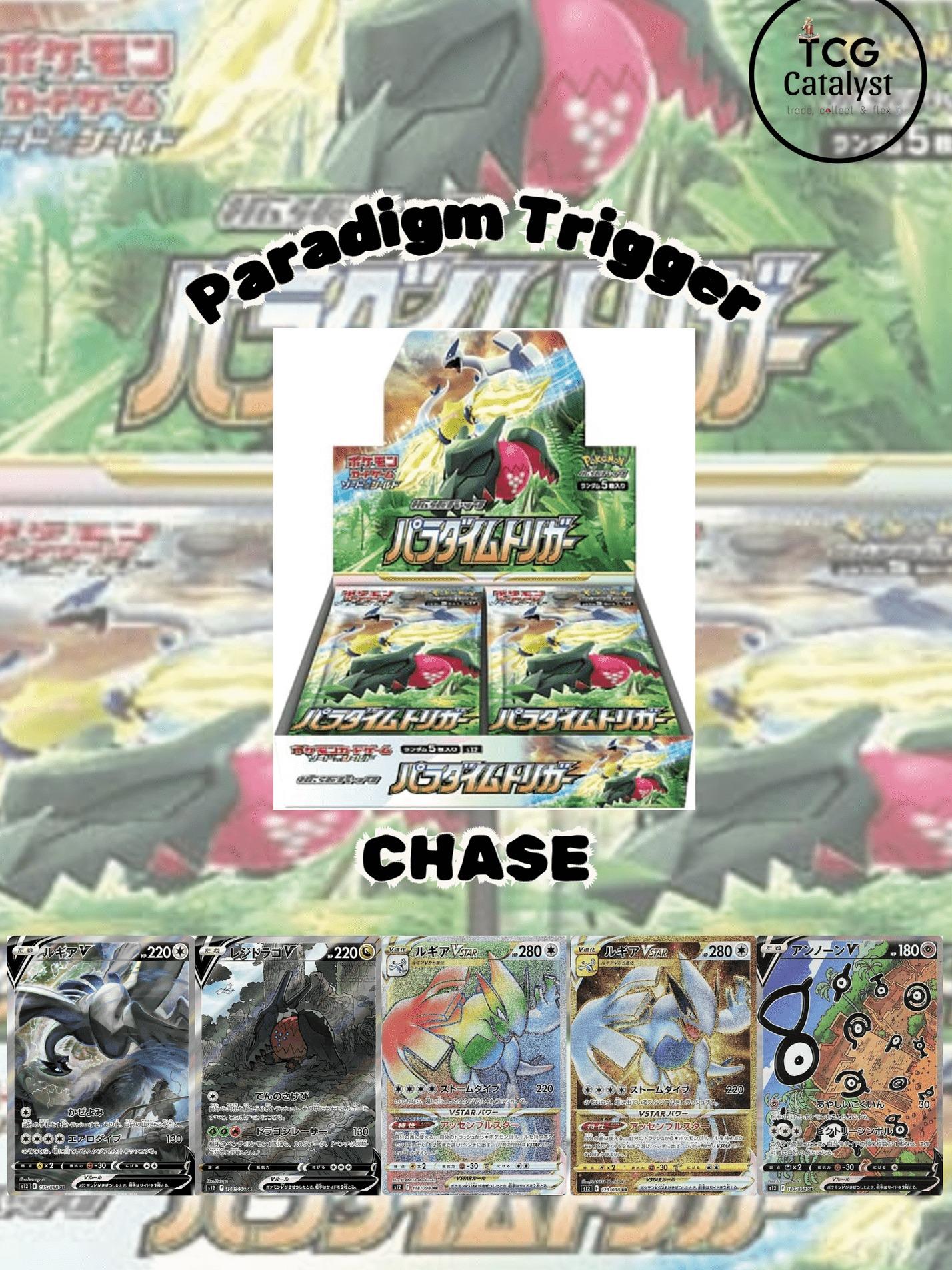 [JAP] PARADIGM TRIGGER BOOSTER BOX