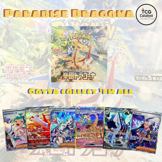 [JAP] PARADISE DRAGONA BOOSTER BOX