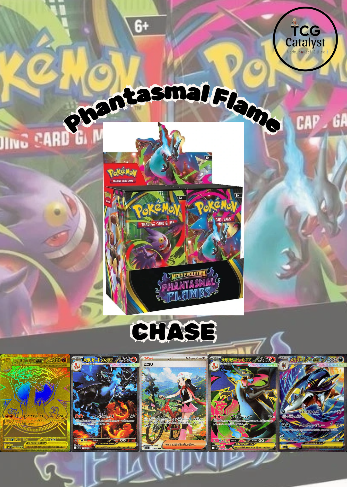 [ENG] PHANTASMAL FLAME BOOSTER PACK