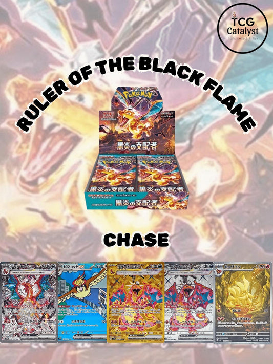 [JAP] RULER OF THE BLACK FLAME BOOSTER BOX