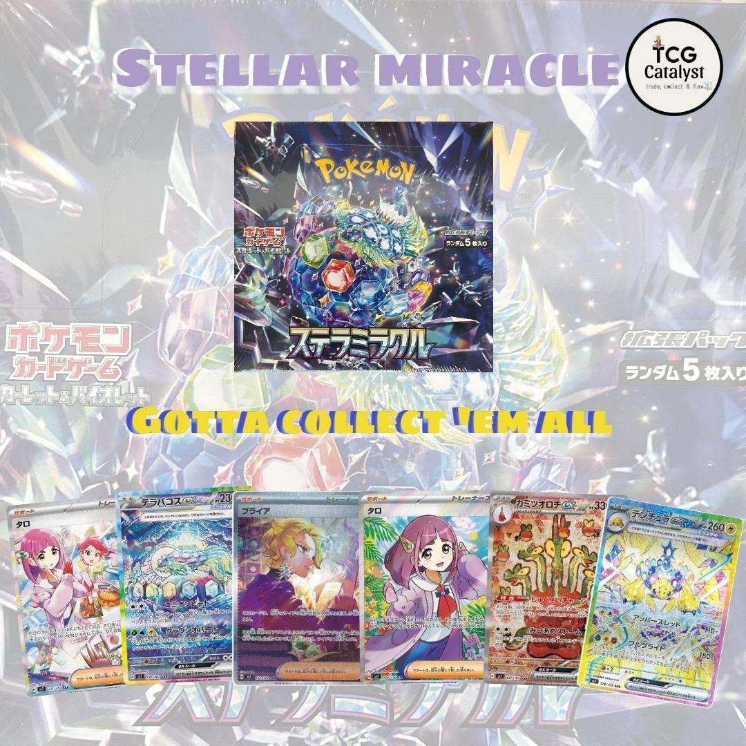 [JAP] STELLAR MIRACLE BOOSTER BOX