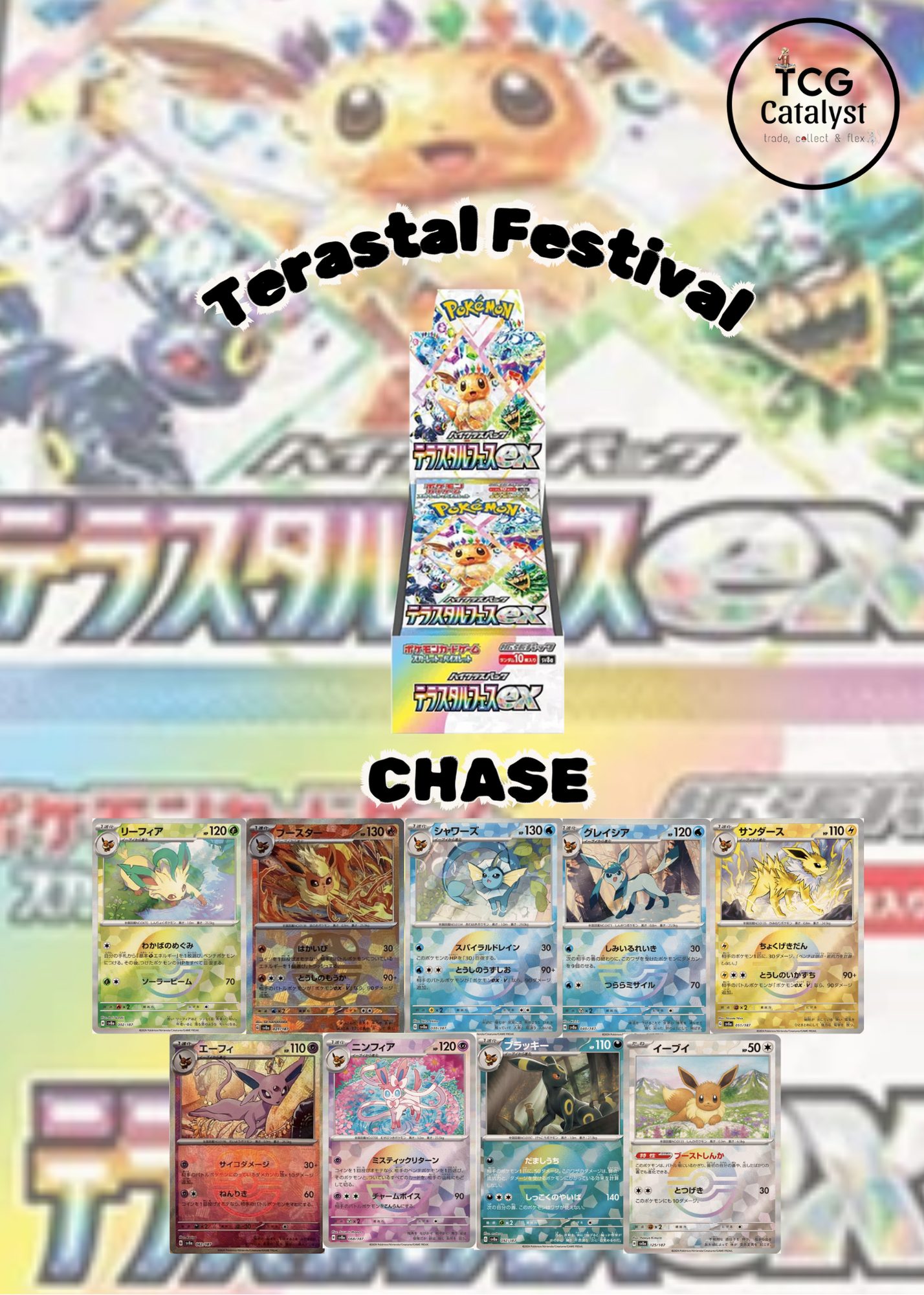[JAP] *FIRST WAVE* TERASTAL FESTIVAL BOOSTER CASE