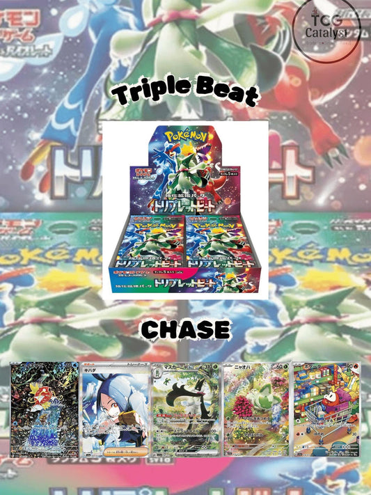 [JAP] TRIPLE BEAT BOOSTER BOX