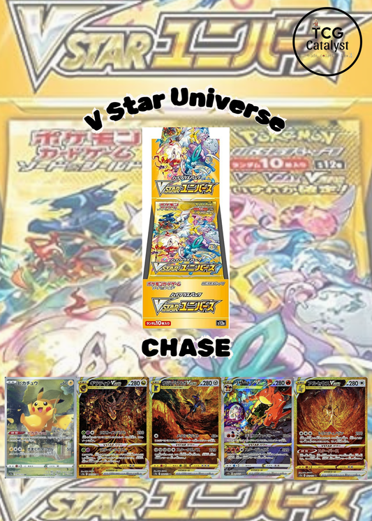 [JAP] VSTAR UNIVERSE BOOSTER BOX