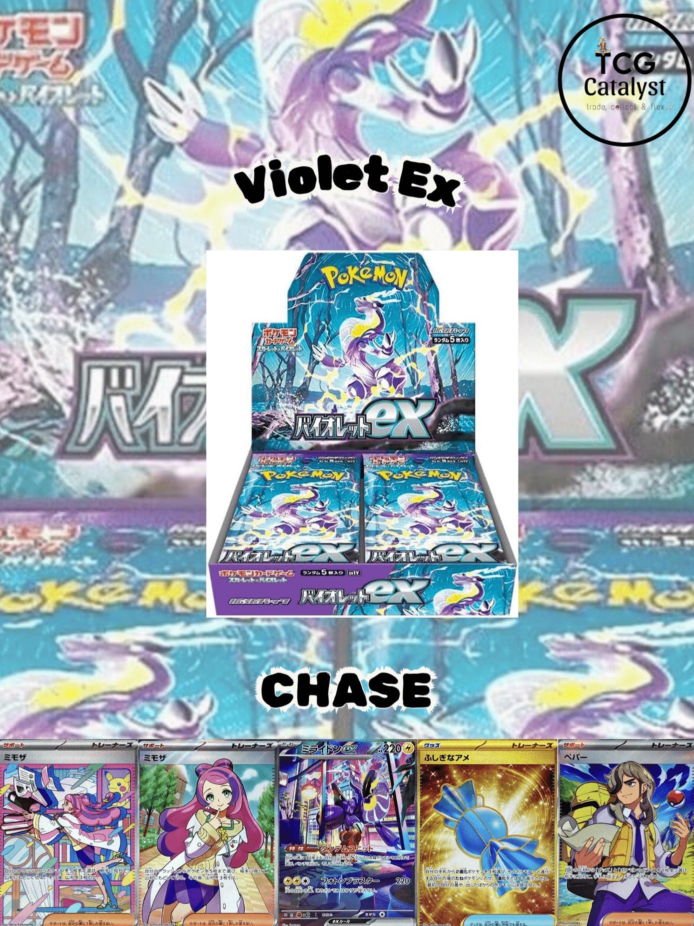 [JAP] VIOLET EX BOOSTER BOX
