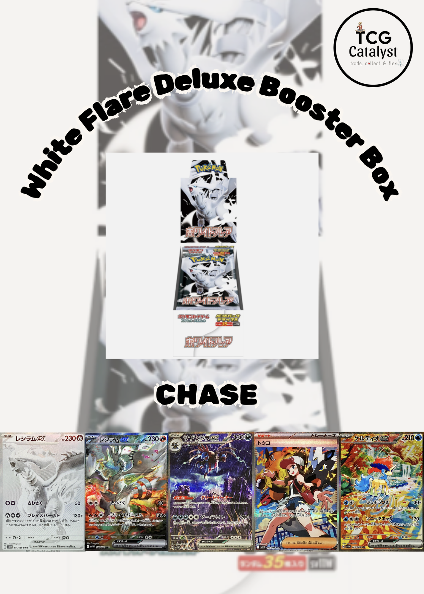 [JAP] WHITE FLARE DELUXE BOOSTER BOX